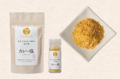 Curry Umami Salt