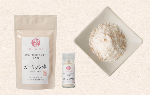 Garlic Umami Salt