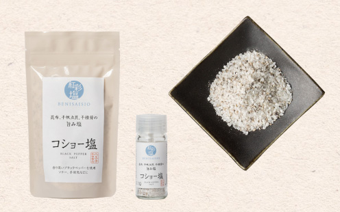 Pepper Umami Salt