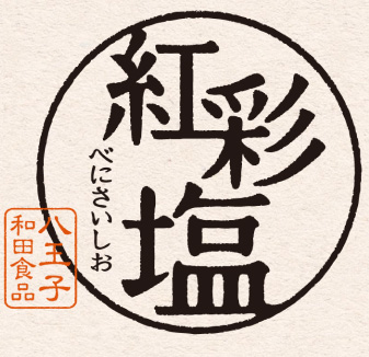 Beni-Sai Salt Logo